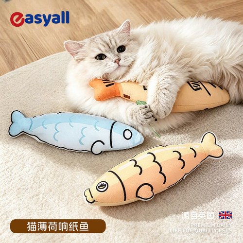 猫玩具猫薄荷自嗨解闷神器响纸