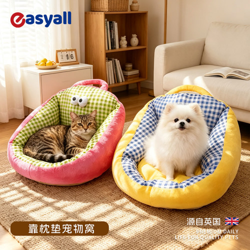 猫狗加厚保暖可洗防潮沙发窝