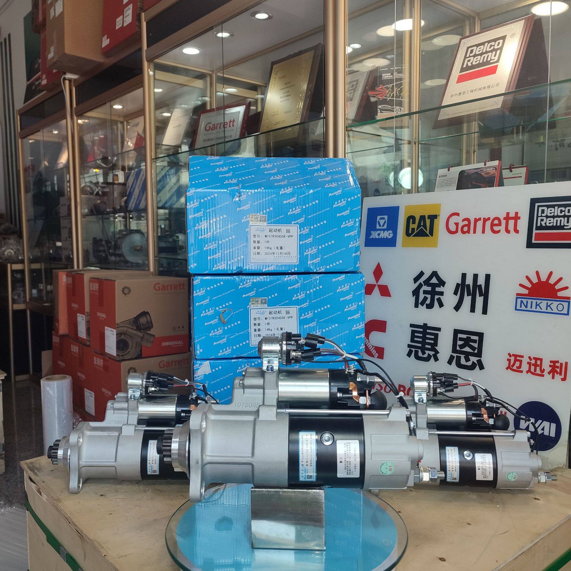 原厂佩特来起动机M107R3045SE-VPP612630030335船机马达