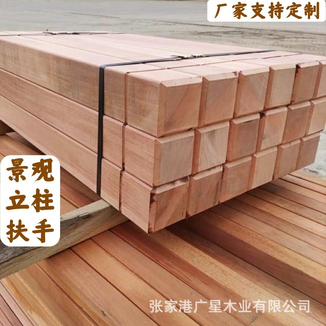 批发公园景区河道防腐木栏杆扶手 柳桉木户外木护栏栈道硬木扶手