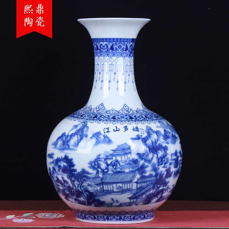 陶瓷大花瓶摆件 现代中式古典青花瓷釉中彩山水赏瓶 江山多娇装饰