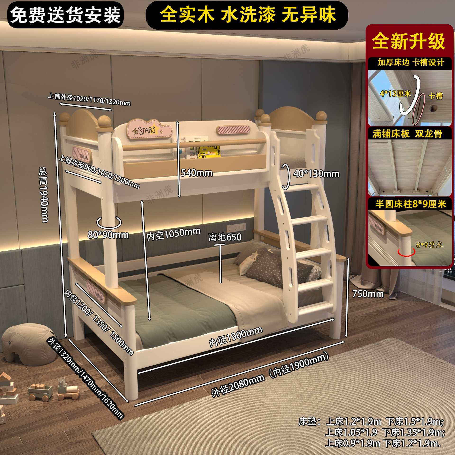 全实木儿童高低床男孩上下床女孩简约双层床家用上下铺爬梯子母床