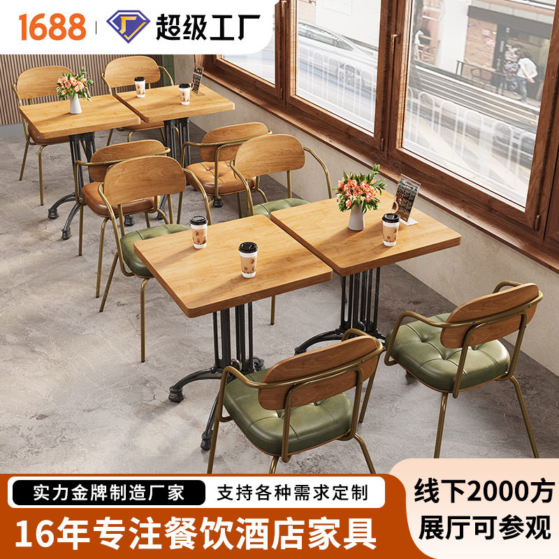 美式复古咖啡厅休闲沙发椅工业风奶茶店桌椅洽谈清吧酒吧桌椅组合
