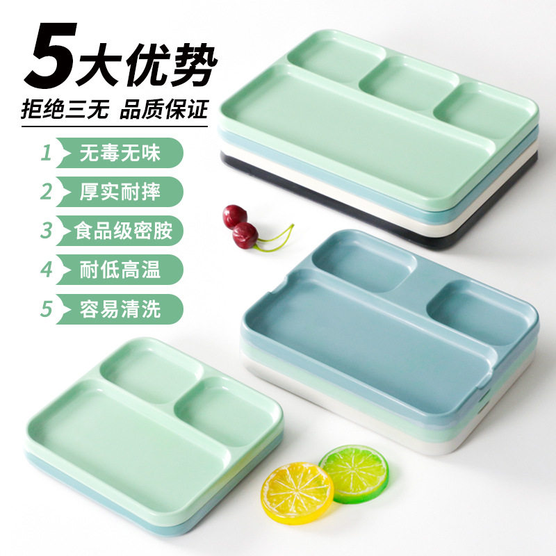 商用密胺仿瓷多格烤肉餐盘