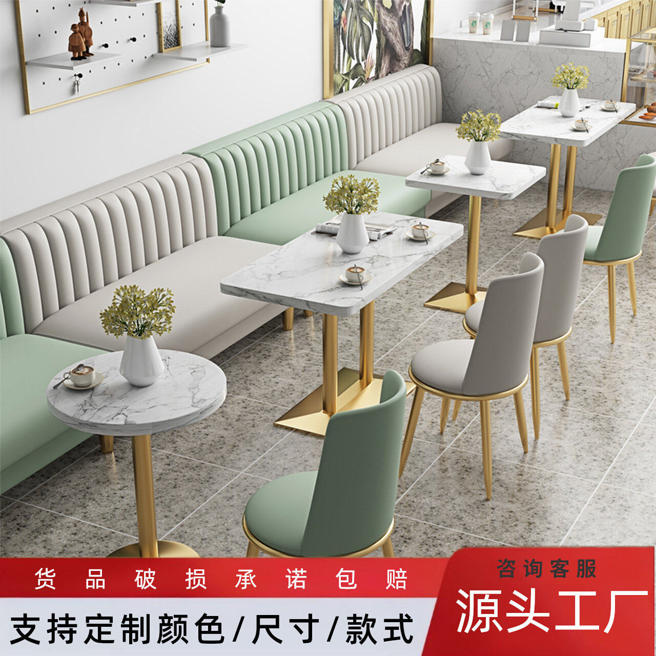 网红奶茶甜品店桌椅组合休闲茶餐厅小吃快餐汉堡店餐饮卡座沙发