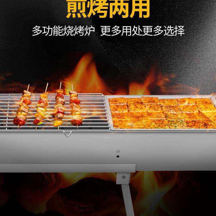 烧烤架商用摆摊烧烤炉夜宵摊户外大号木碳烧烤炉子加厚烧烤套新款