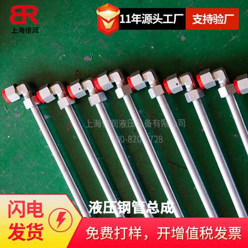 KUNGFLEX 折弯硬管带接头镀锌精密ST35冷拔无缝ICP刻蚀机钢管总成