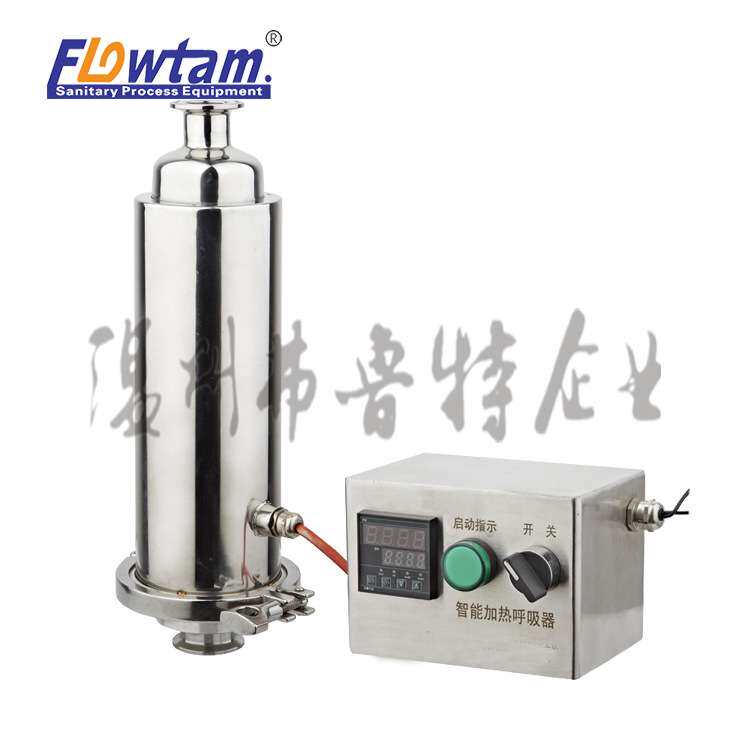 弗鲁特不锈钢电加热恒温呼吸过滤器空气过滤器正压式呼吸器
