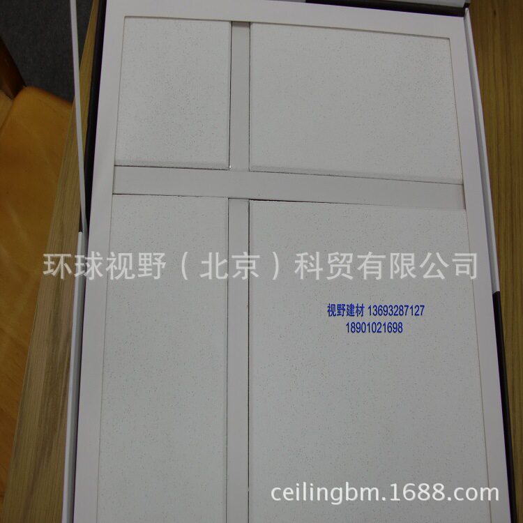 阿姆斯壮矿棉板烤漆龙骨吊顶系统