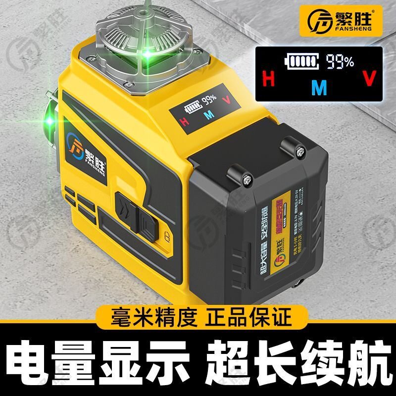 专业木工吊顶水平仪绿光红光8线12线高精度上墙仪自动打线红外线