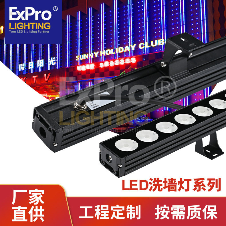 大功率LED洗墙灯楼体墙面窗台桥梁桥洞亮化景观灯户外防水线条灯
