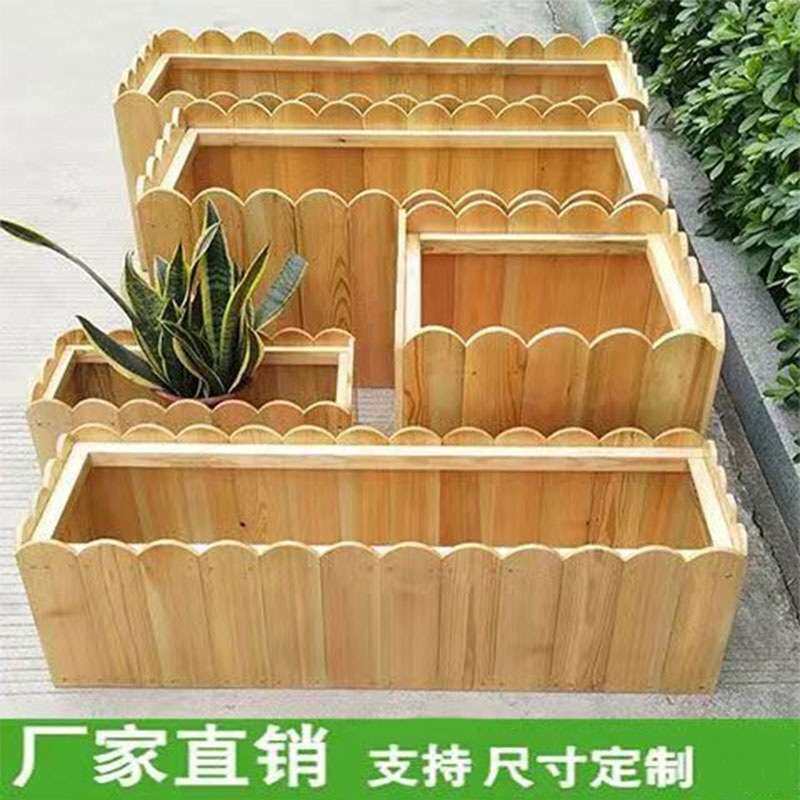 防腐木花箱碳化色室外长方形组合户外家用蔬菜种植箱阳台花槽订作