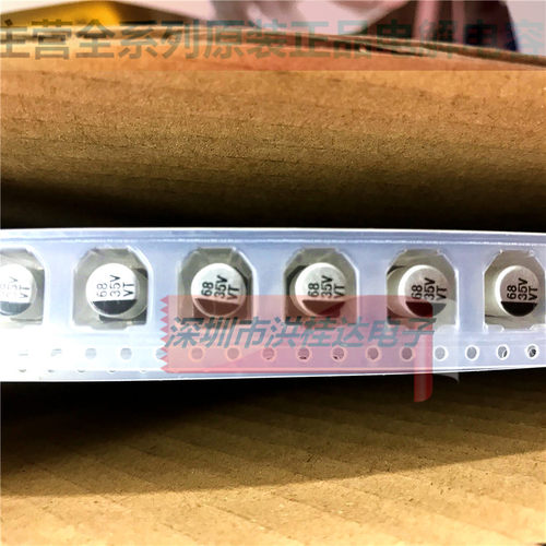 35V68UF 6.3X7.7 贴片SMD铝电解电容RQS 68UF35V 1K=200块 一盘1K