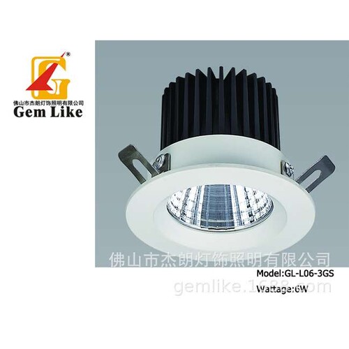 led led灯 led天花灯  led筒灯   GL-L06-3GS
