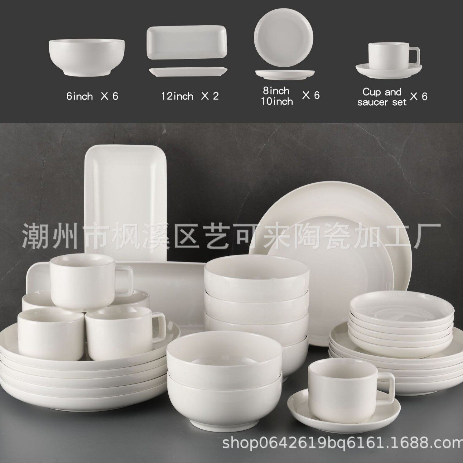北欧金边32头纯白陶瓷餐具套装