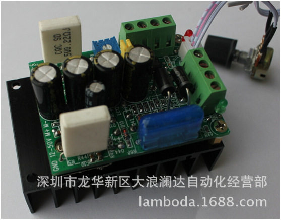 带过流保护12V24V48V直流电机调速器雕刻机MACH3主轴PWM调速