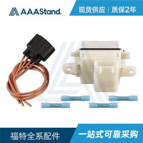 BL3Z-19E624-A鼓风机电阻适用福特F150远征09-17全排量
