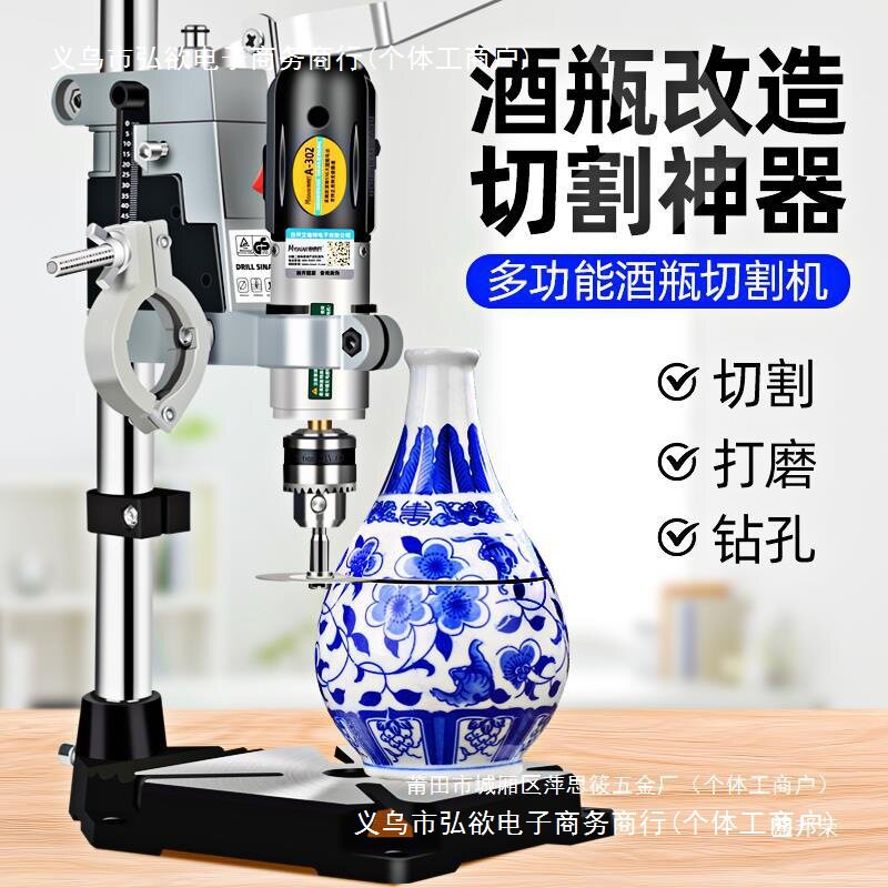 厂家小型瓶子打磨酒瓶工具多功能打孔切割割陶瓷花盆玻璃瓶切割机