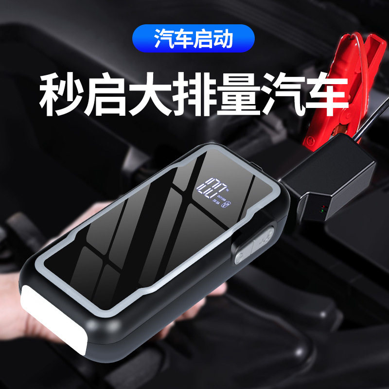 应急启动电源12V打火神器大容量搭电宝点火器不限车型
