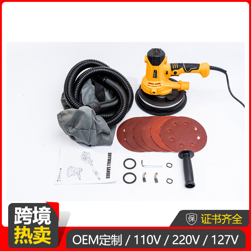 7寸180mm墙壁打磨机墙面腻子打磨机砂纸机自吸尘双灯手持磨墙机