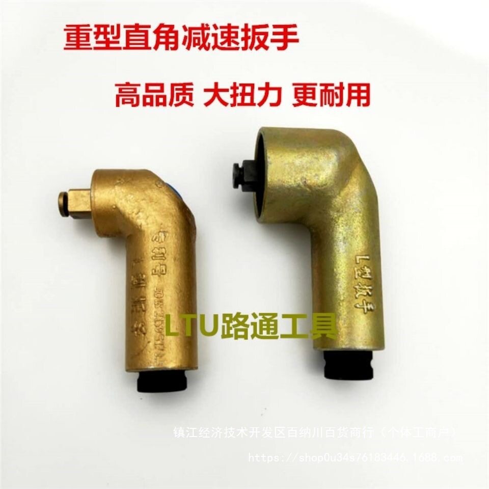 挖掘机扳手挖机机转盘螺丝拆卸扳手直角扳手挖掘机扳手铸钢