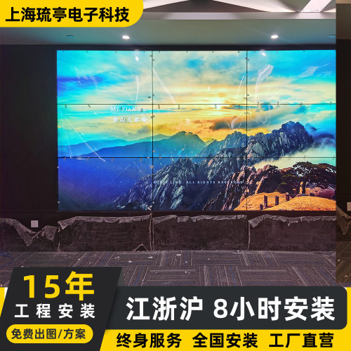 透明柔性led显示屏全彩弧形屏p1.25会议高清屏大屏幕显示屏安装