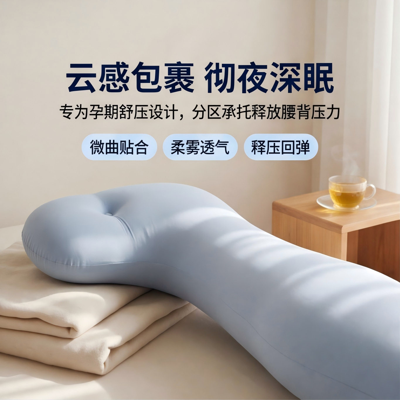 夜猫枕趴睡枕多功能玩睡枕护颈枕床头靠垫躺着玩手机专用枕头枕芯