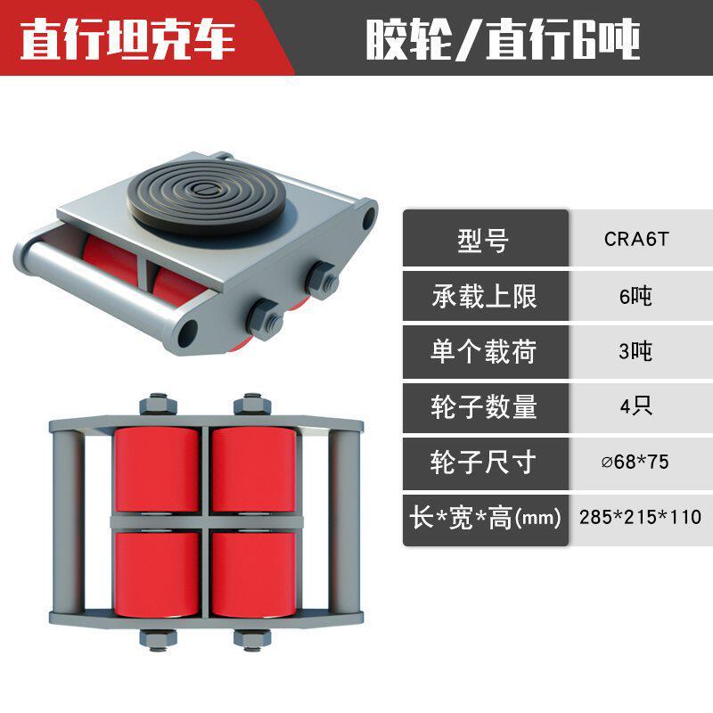 搬运车重型万向设备位移器胶轮钢轮转向地牛直向轮工业搬运垒德株