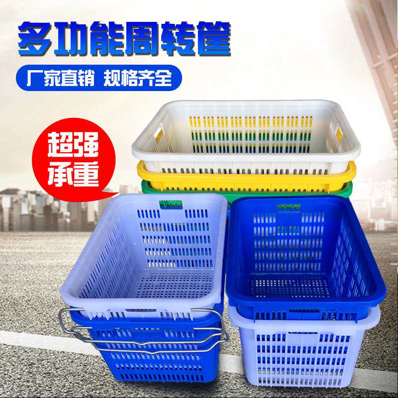 塑料周转框大号长方形快递筐服装水果蔬菜水产匡加厚物流框周转筐