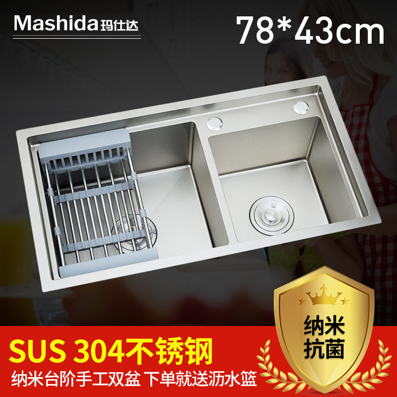 厂家批发SUS304台阶手工水槽 不锈钢水槽 7843纳米抗菌台阶手工盆