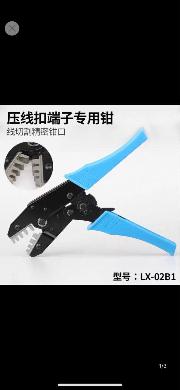 U型端子压线钳金属电线压接