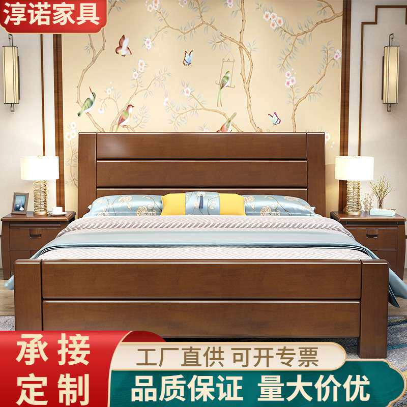 实木床1.8米简约中式1.5米出租房床公寓床双人床高箱床储物双人床