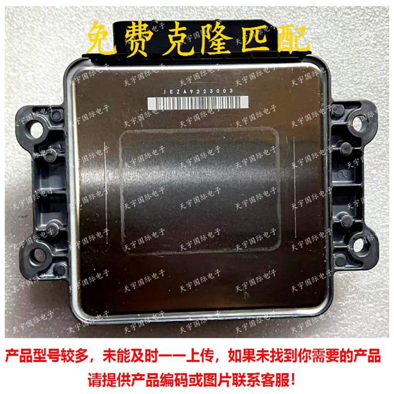 适用大众朗逸朗行朗境新捷达变速箱电脑波箱电脑TCU09S927158DT