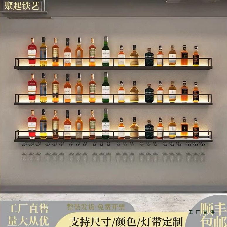 铁艺酒架吧台红酒置物架壁挂餐厅上墙杯架倒挂杯架简约悬挂酒柜