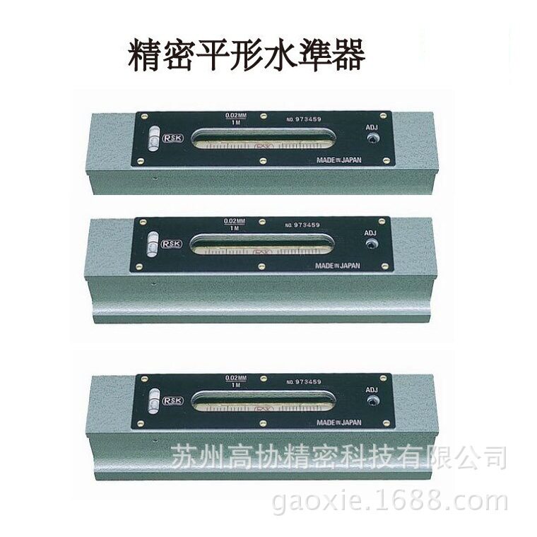 RSK新泻理研542-3002条式水平仪0-300mm水平尺批发厂家供应