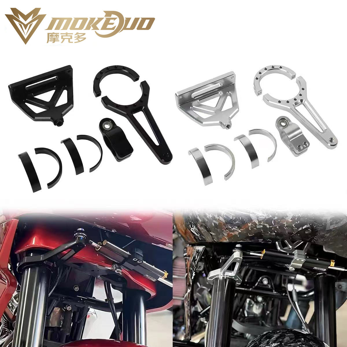 适用哈雷121CVO117公路滑翔ST改装减震转向稳定器钛尺阻尼器钛尺