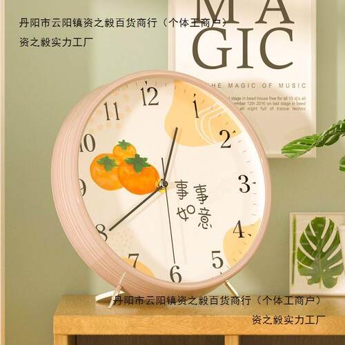 钟表台式客厅摆钟家用时尚摆钟大号坐钟台石英钟座钟桌面时钟摆件