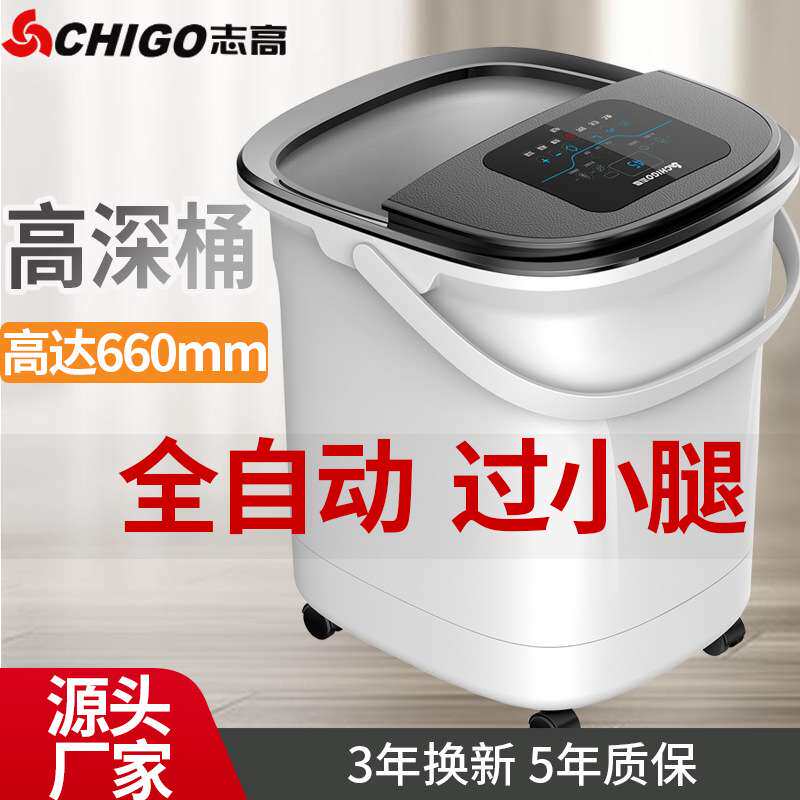 足浴盆全自动按摩洗脚盆电动加热泡脚家用恒温深桶智能泡脚桶