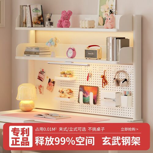 网红学生学习书桌收纳架子桌面置物架电脑办公桌上多层洞洞板书架