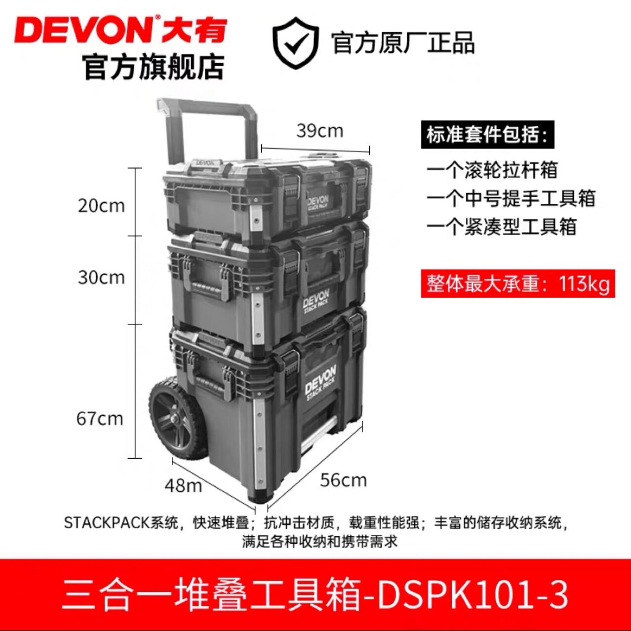 堆叠组合工具箱维修组合大有工具箱抽屉箱子大容量五金物箱工具