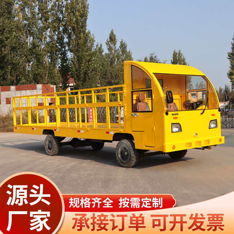 电动四轮平板车厂区运输拉货车仓库搬运车载重王电动牵引车平板车