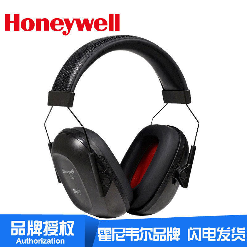 霍尼巴固 1035145 VS110金属环耐用头箍头戴式耳罩
