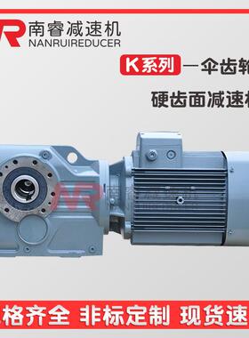 TK78-4KW-4P-38.39-M5-0斜齿轮减速机卧式硬齿面减速箱螺旋伞齿轮