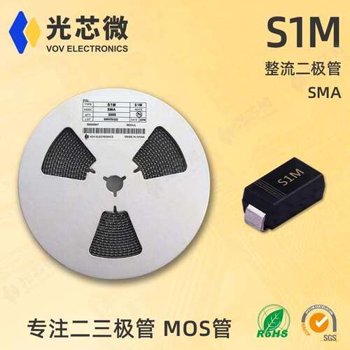 光芯微 整流二极管 1000V 1A S1M 丝印S1M SMA