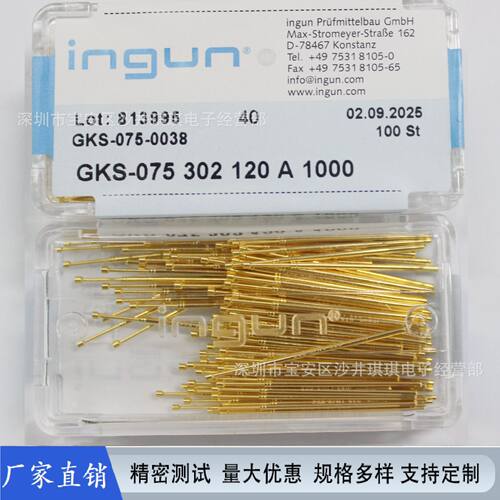 探针 测试针 英钢探针 GKS075 302 120 A1000 75MIL