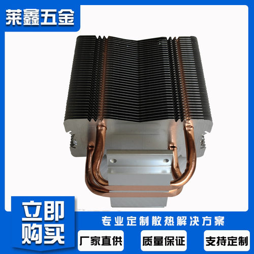 影视直播灯铝鳍片散热器