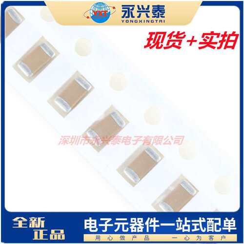 1206体积 贴片陶瓷电容 100nf 16v 104KO ±10% X7R材质 元件配套