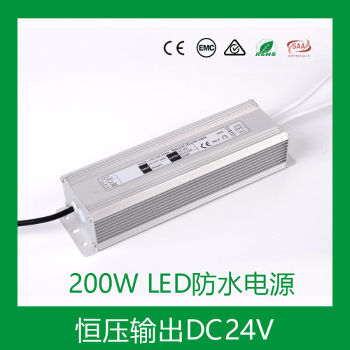 厂家IP67防尘防水SAA认证AC220V稳压直流24V200W户外LED驱动电源