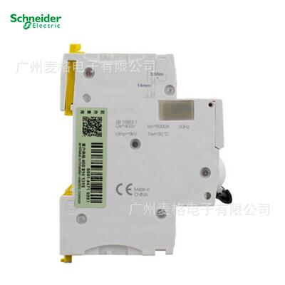 小型断路器iC65N 3P C32A