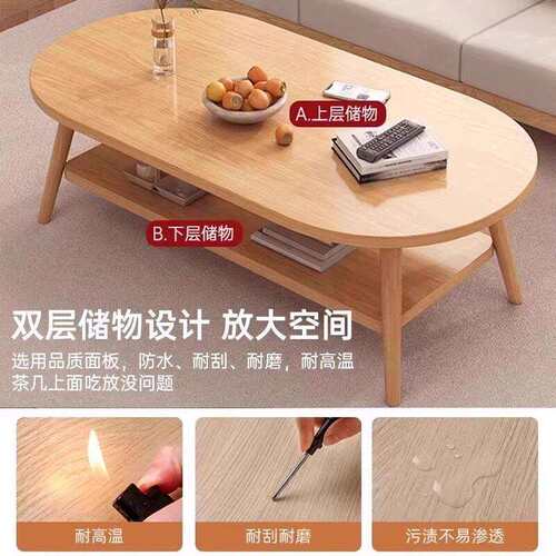 实木腿餐桌家用小户型出租屋用吃饭桌子简约现椭圆形原木风茶几
